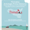 Thrinakìa Antologia Prima Edizione